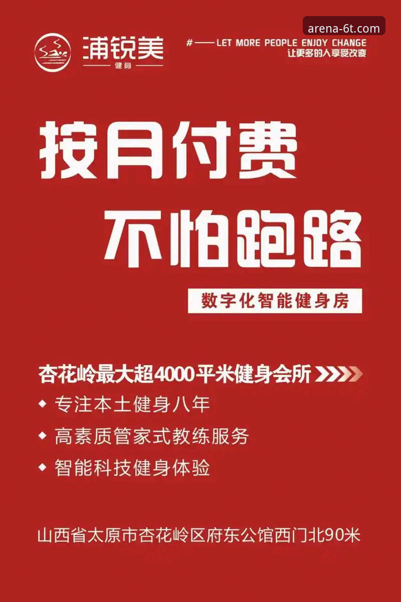 6T体育赛事数据最新版重磅更新，老用户亲测体验分享