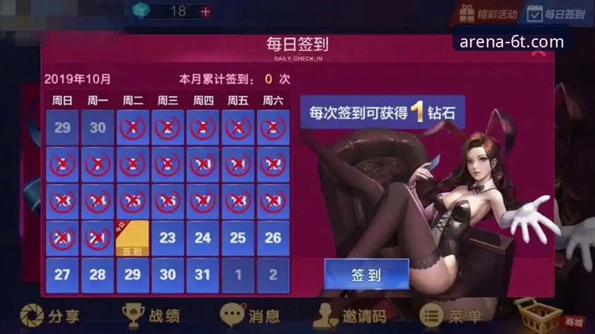 6t体育官网注册实用指南：从零开始畅享竞技乐趣的5个关键步骤