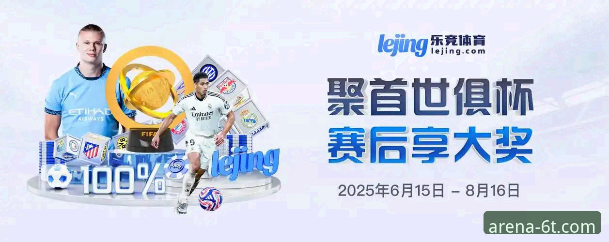 T体育赛事数据手机版最新动态：v2.1.0版本以45MB安装包重塑移动端竞技体验