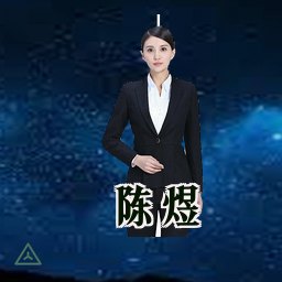 陈煜